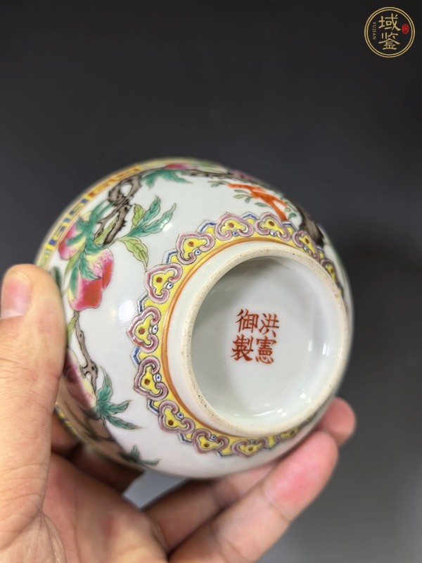 古玩陶瓷粉彩九桃茶碗，疑似后加款真品鑒賞圖