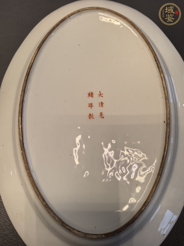 古玩陶瓷粉彩趕珠龍紋折沿盤真品鑒賞圖