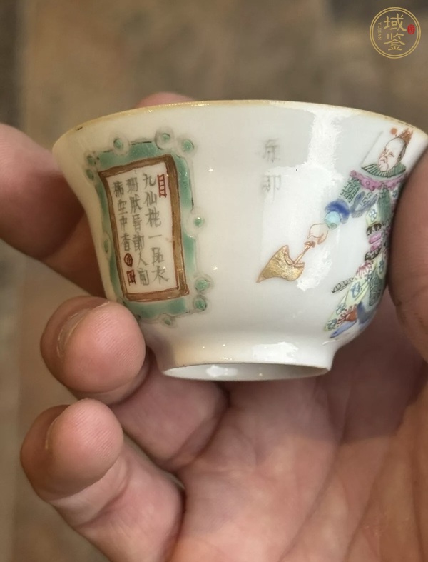 古玩陶瓷粉彩無雙譜人物杯真品鑒賞圖