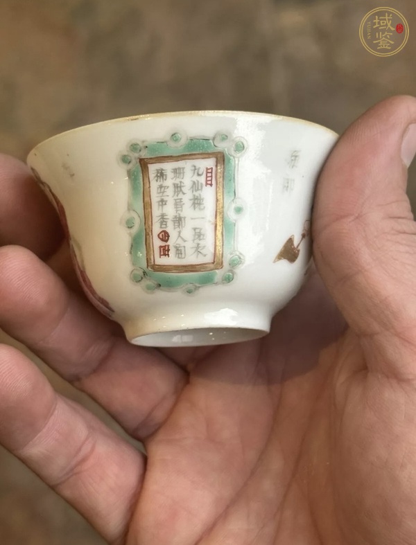 古玩陶瓷粉彩無雙譜人物杯真品鑒賞圖