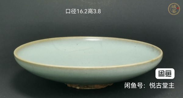 古玩陶瓷鈞窯天藍(lán)釉盤真品鑒賞圖