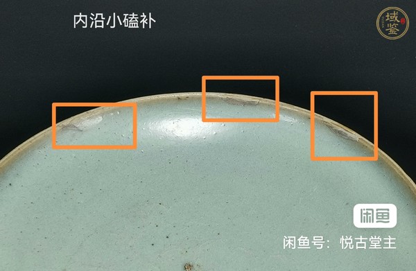 古玩陶瓷鈞窯天藍(lán)釉盤真品鑒賞圖