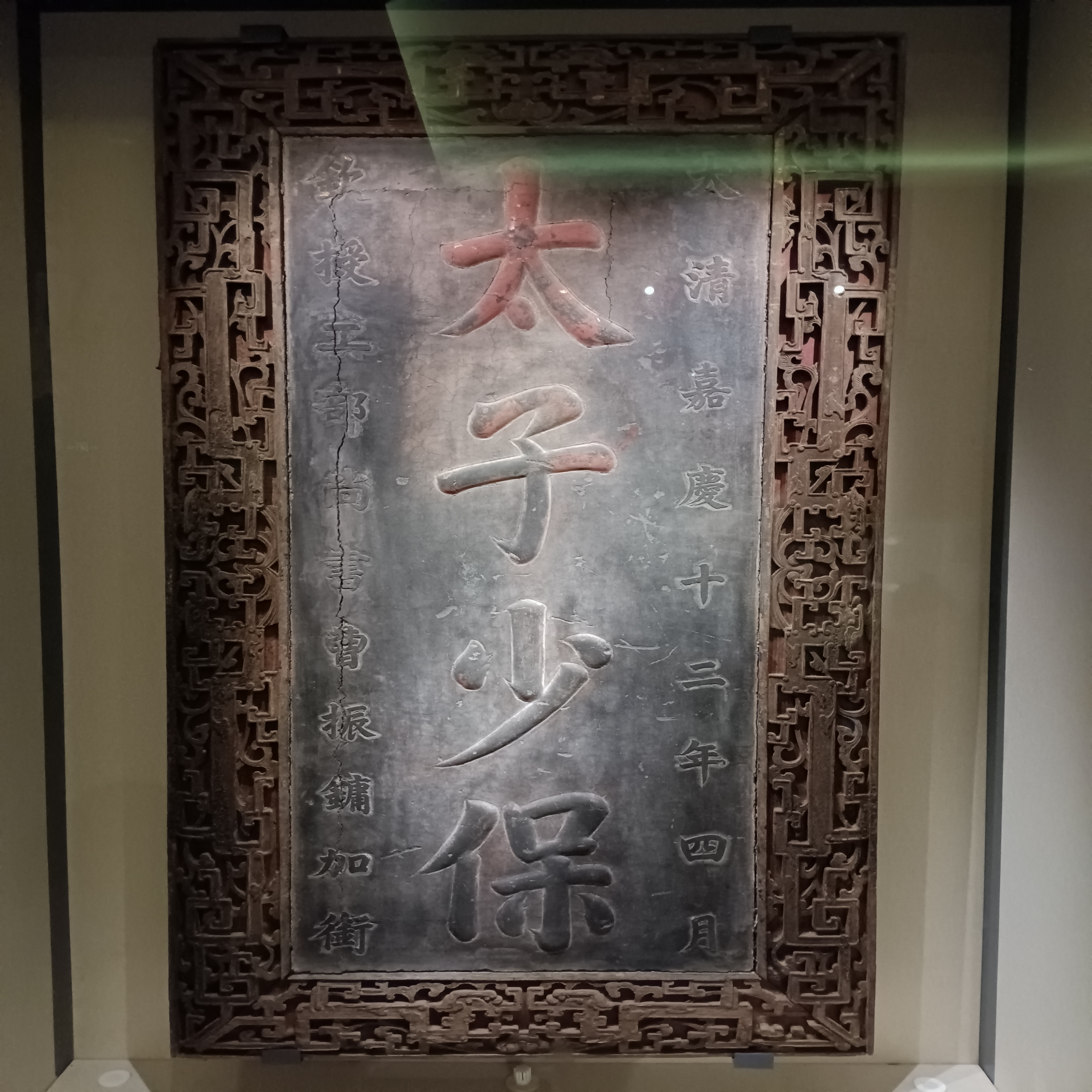 域鑒WYzw的店鋪