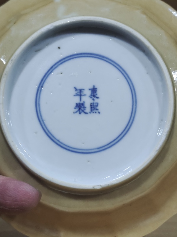 古玩陶瓷清晚·外米黃釉內(nèi)青花山水花鳥紋花口杯碟一套拍賣,當(dāng)前價格3000元