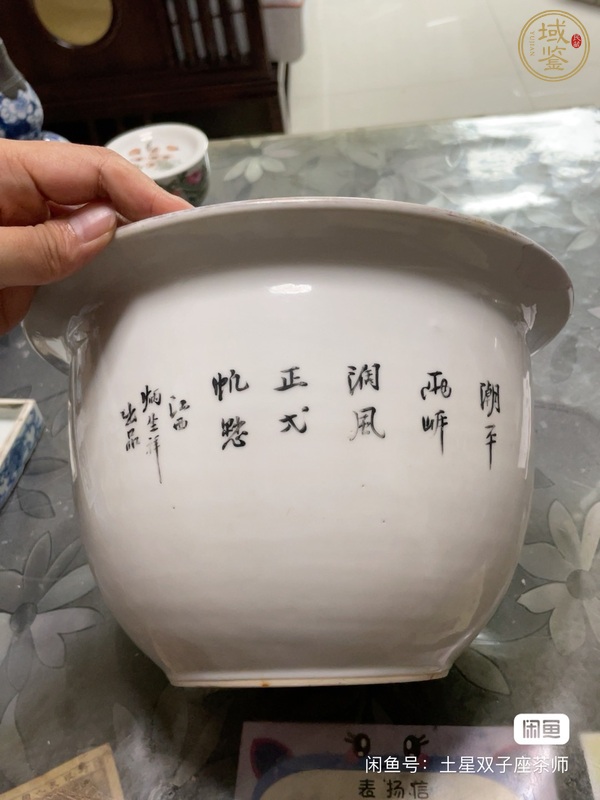 古玩陶瓷山水紋花盆真品鑒賞圖