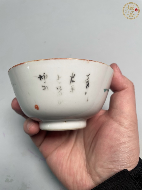 古玩陶瓷粉彩蘭草紋茶碗真品鑒賞圖