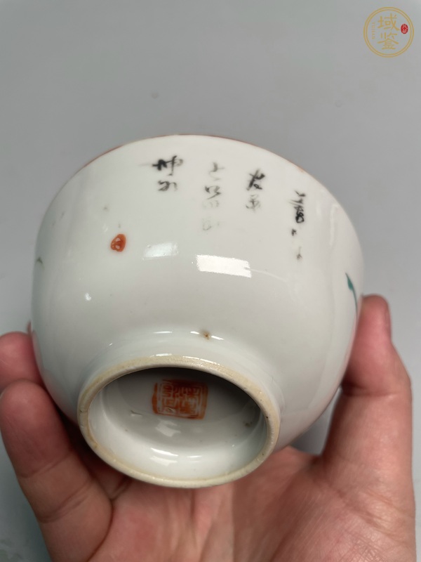 古玩陶瓷粉彩蘭草紋茶碗真品鑒賞圖