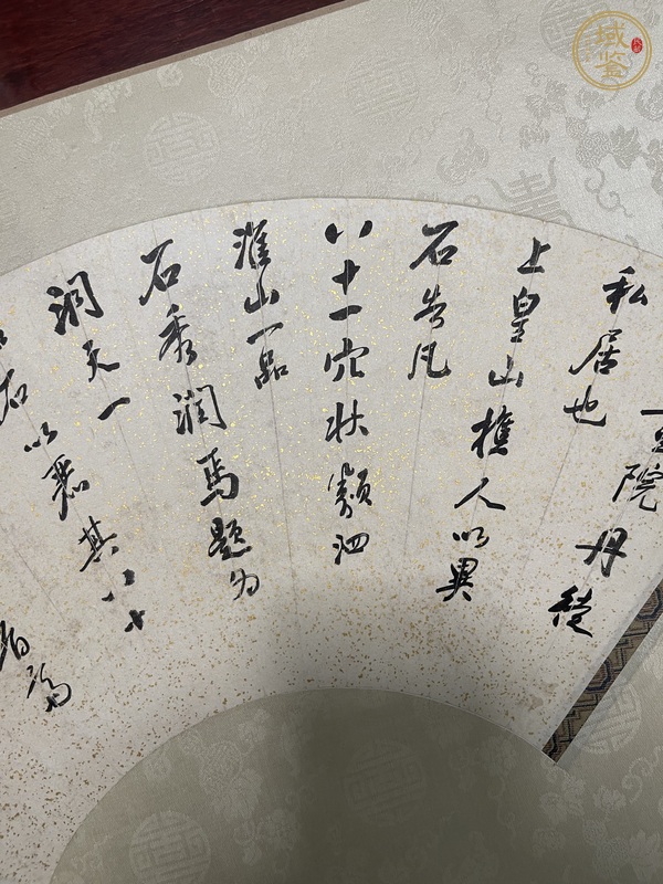 古玩字畫(huà)梅貽琦《臨米書(shū)西山帖》真品鑒賞圖