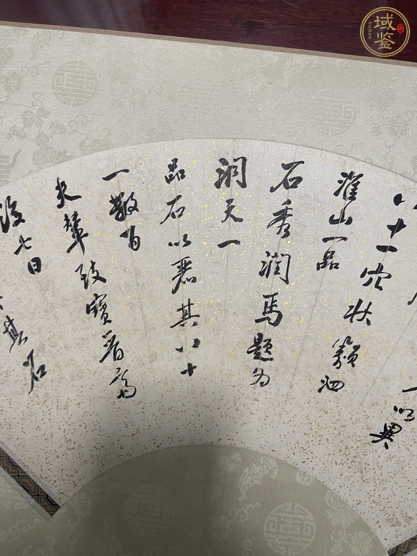 古玩字畫(huà)梅貽琦《臨米書(shū)西山帖》真品鑒賞圖