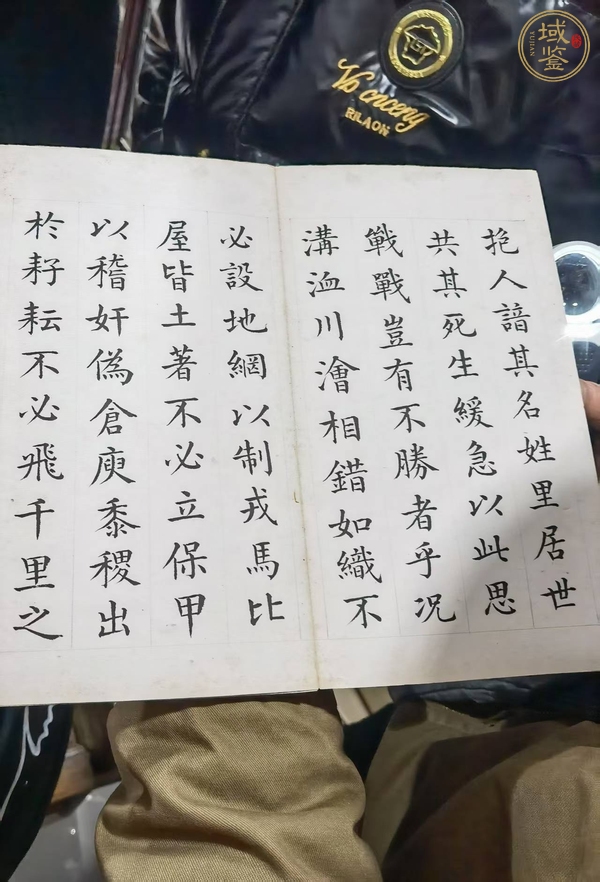 古玩字畫(huà)孫家鼐款書(shū)法及冊(cè)頁(yè)真品鑒賞圖