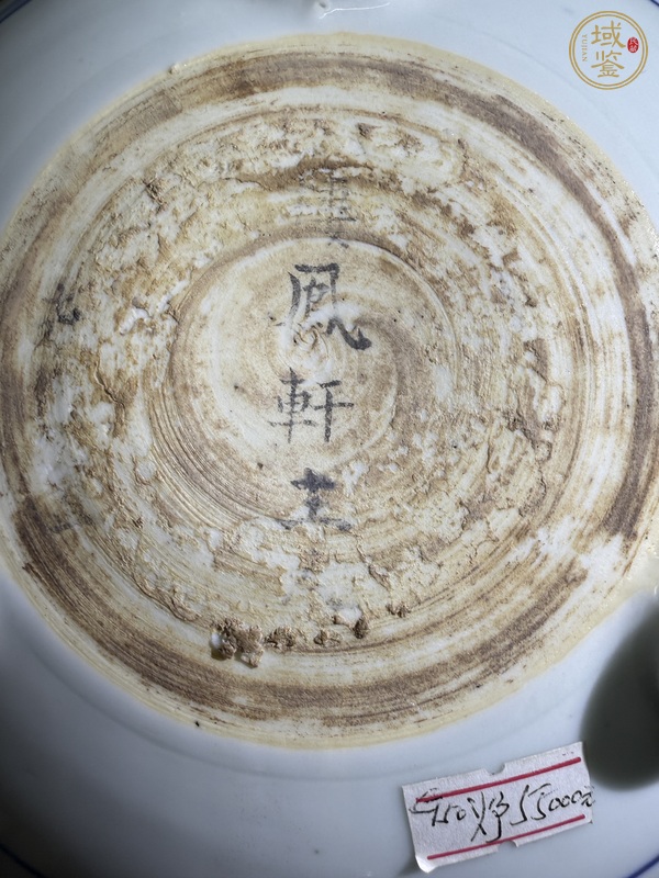 古玩陶瓷青花爐真品鑒賞圖