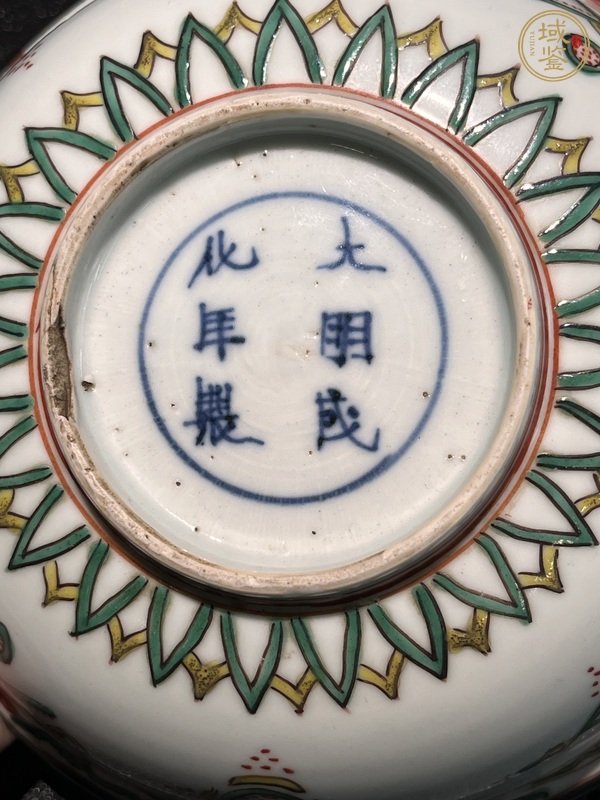 古玩陶瓷龍紋碗真品鑒賞圖