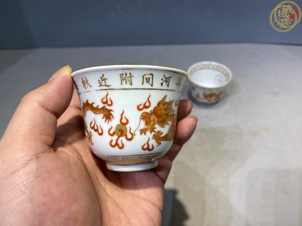 古玩陶瓷晚清礬紅龍紋描金杯真品鑒賞圖