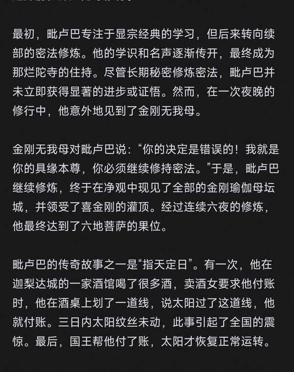 古玩雜項明代.毗盧巴擦擦????????????????(修行者心中的傳奇)拍賣，當前價格0元