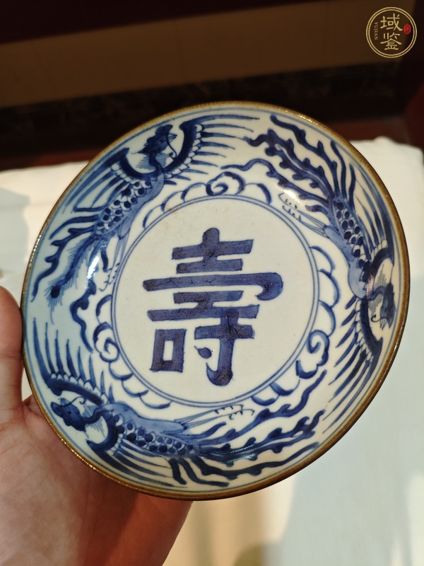 古玩陶瓷壽字鳳紋青花盤真品鑒賞圖