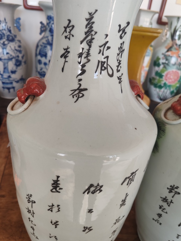 古玩陶瓷粉彩松鶴延年圖撇口瓶拍賣(mài)，當(dāng)前價(jià)格3500元