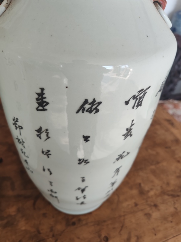 古玩陶瓷粉彩松鶴延年圖撇口瓶拍賣(mài)，當(dāng)前價(jià)格3500元