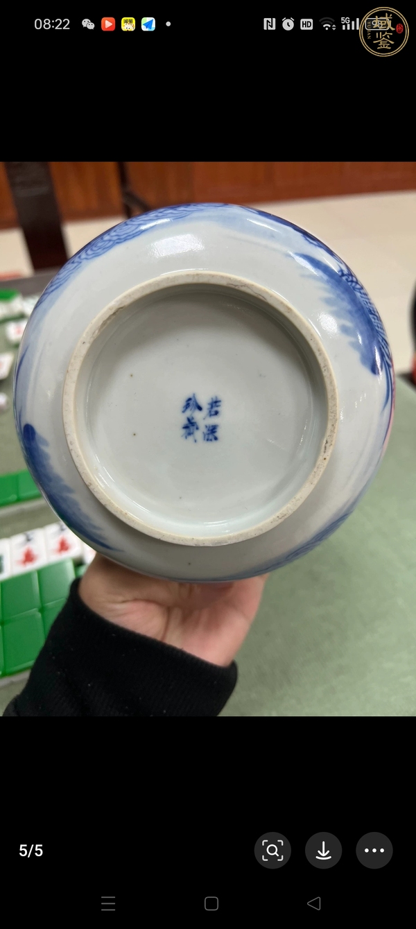 古玩陶瓷晚清青花荷塘圖蓋碗真品鑒賞圖