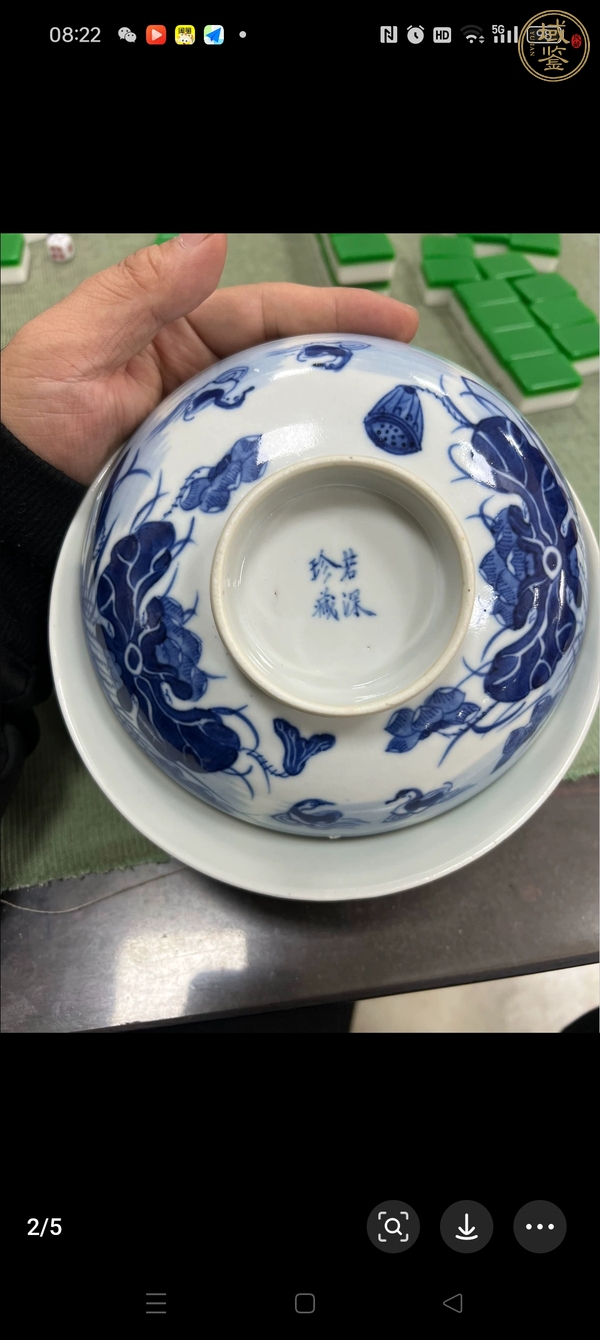 古玩陶瓷晚清青花荷塘圖蓋碗真品鑒賞圖