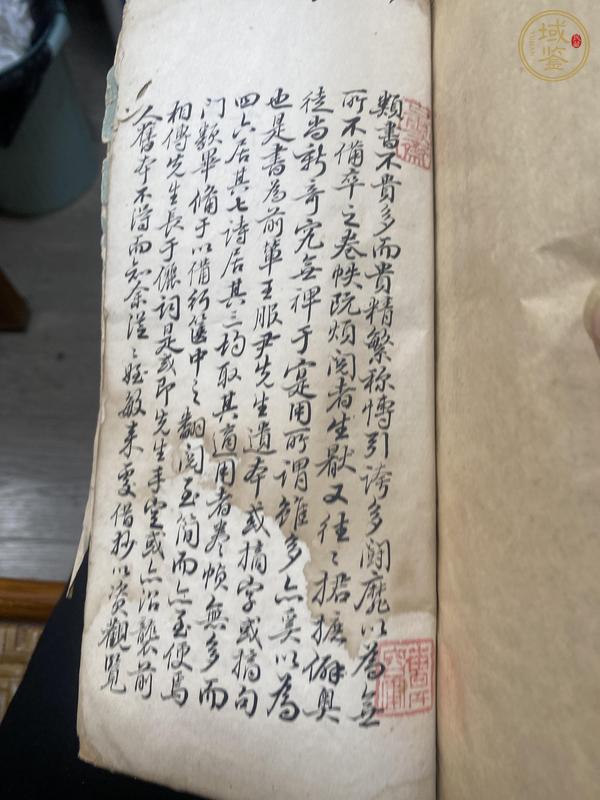 古玩字畫姓譜類手抄本真品鑒賞圖