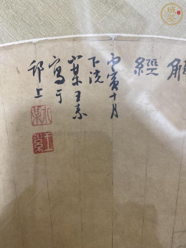 古玩字畫伏女解經(jīng)真品鑒賞圖