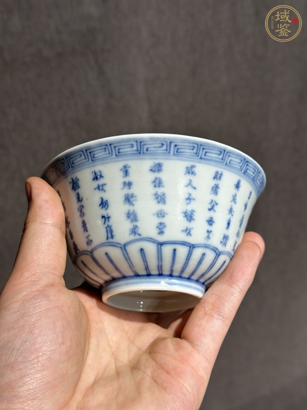 古玩陶瓷青花詩文茶碗，注意品相真品鑒賞圖