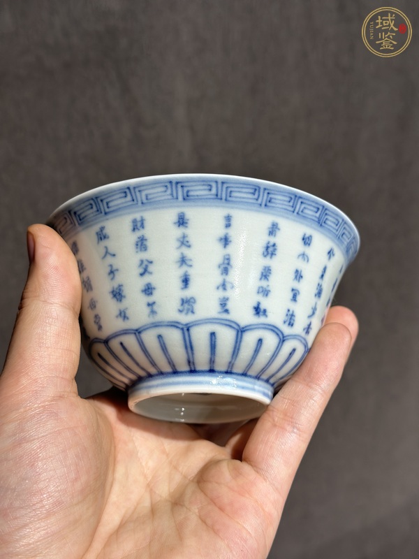 古玩陶瓷青花詩文茶碗，注意品相真品鑒賞圖