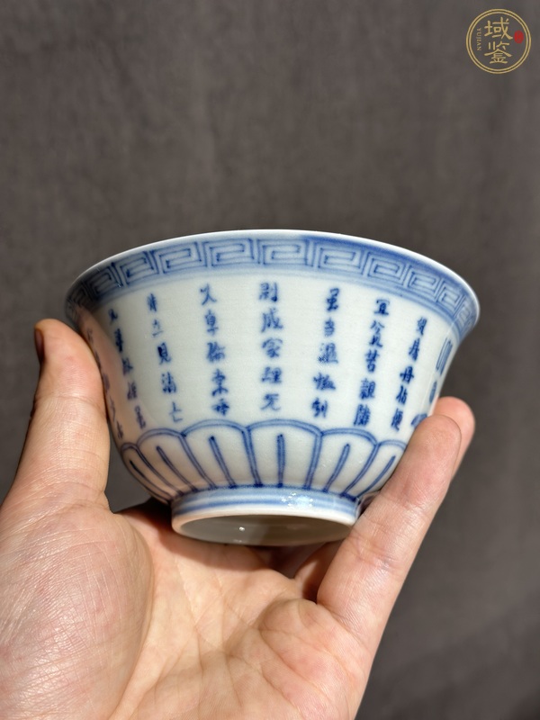 古玩陶瓷青花詩文茶碗，注意品相真品鑒賞圖