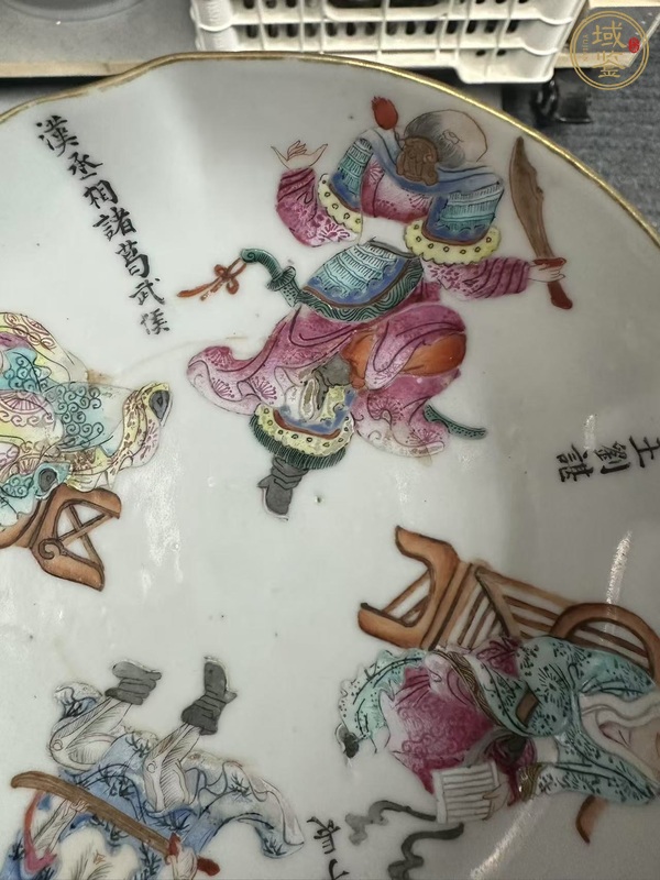 古玩陶瓷粉彩無雙普人物花口盤真品鑒賞圖