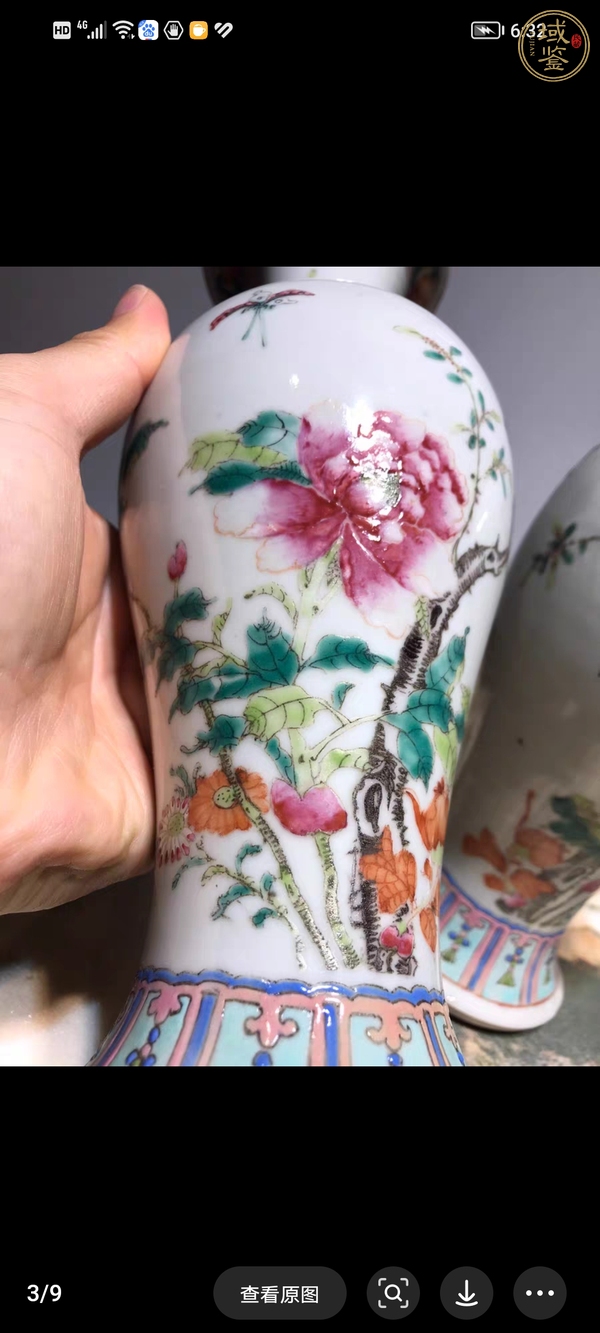 古玩陶瓷粉彩花鳥花卉紋觀音瓶真品鑒賞圖