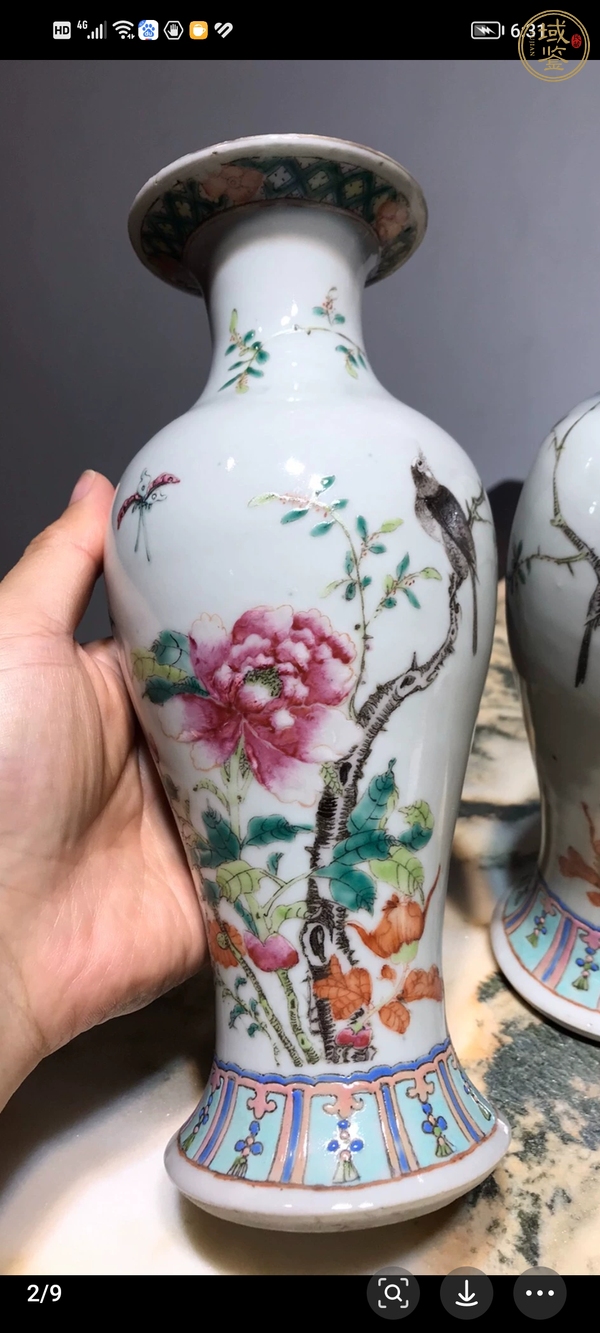 古玩陶瓷粉彩花鳥花卉紋觀音瓶真品鑒賞圖