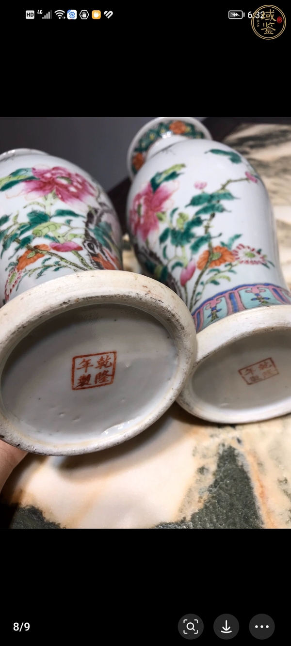 古玩陶瓷粉彩花鳥花卉紋觀音瓶真品鑒賞圖