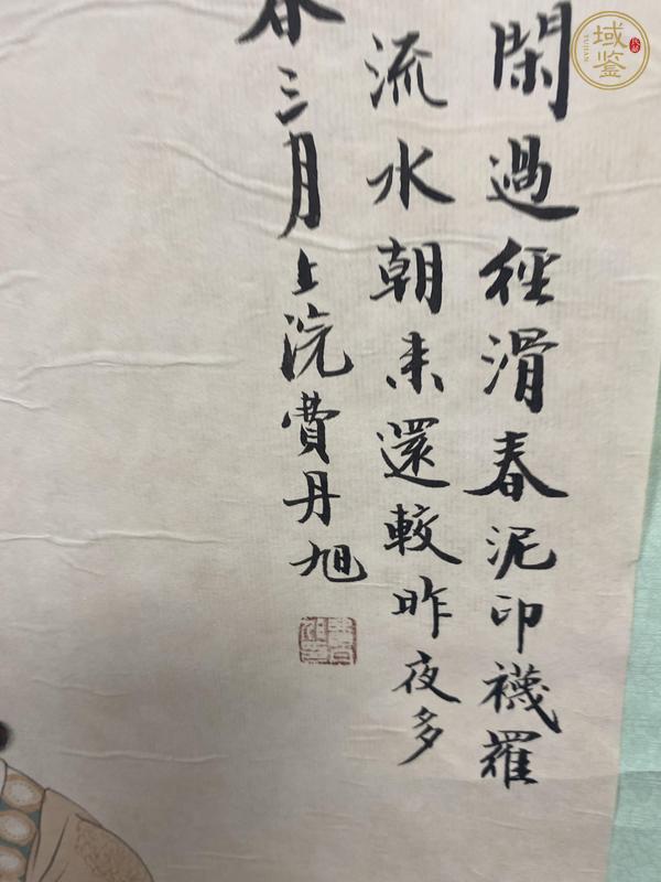 古玩字畫欲將愁緒付流水真品鑒賞圖