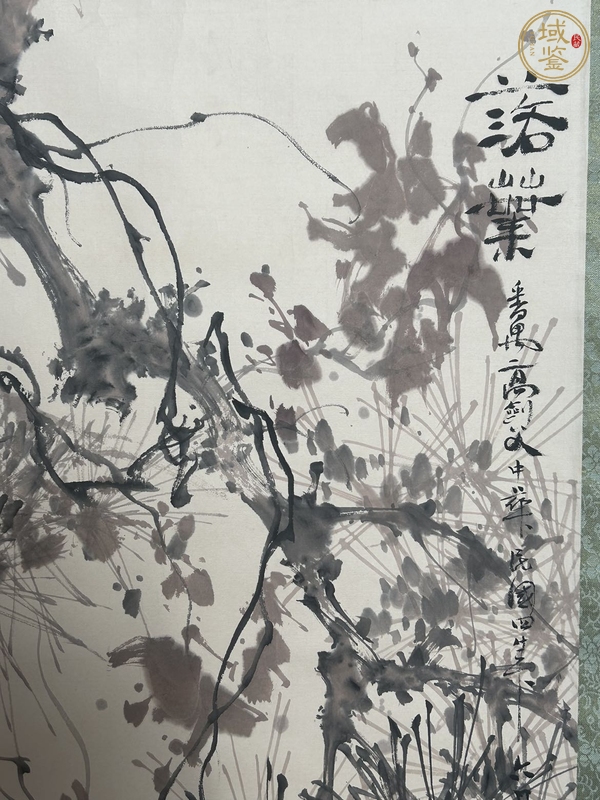 古玩字畫寫意花鳥真品鑒賞圖