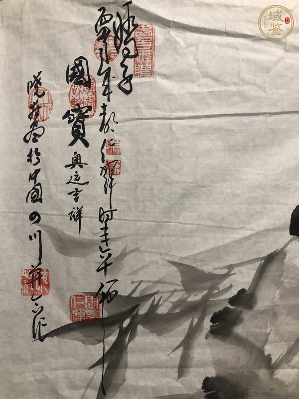 古玩字畫(huà)驕子真品鑒賞圖