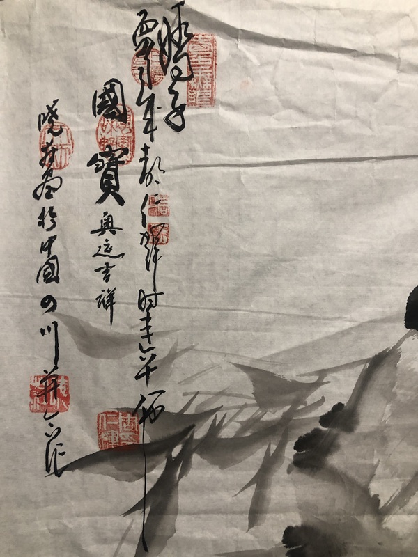 古玩字畫(huà)已故名周仁輝收藏級(jí)精品拍賣，當(dāng)前價(jià)格328元