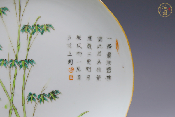 古玩陶瓷清道光·粉彩仙草靈芝翠竹詩文花口盤真品鑒賞圖