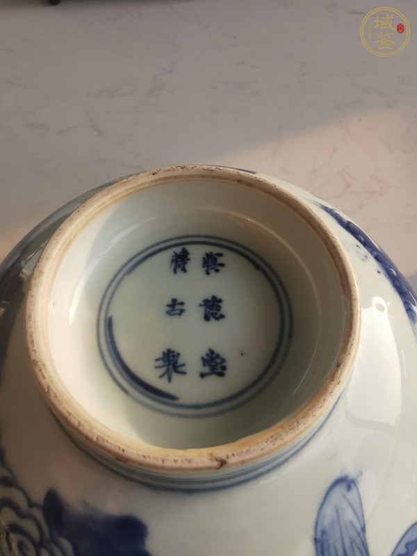 古玩陶瓷青花八仙人物茶碗，疑似復(fù)窯真品鑒賞圖