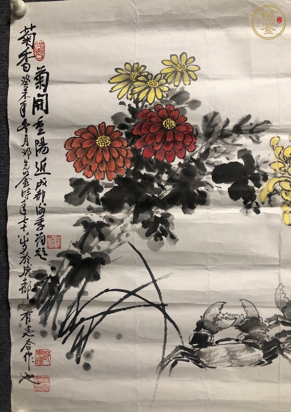 古玩字畫菊香真品鑒賞圖