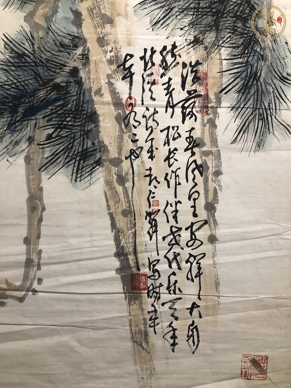 古玩字畫(huà)浩蕩春風(fēng)真品鑒賞圖