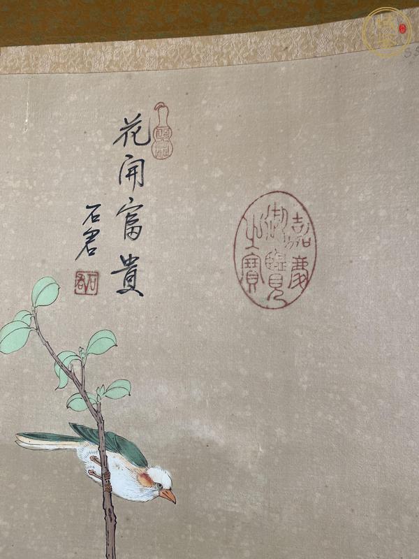 古玩字畫花開富貴真品鑒賞圖