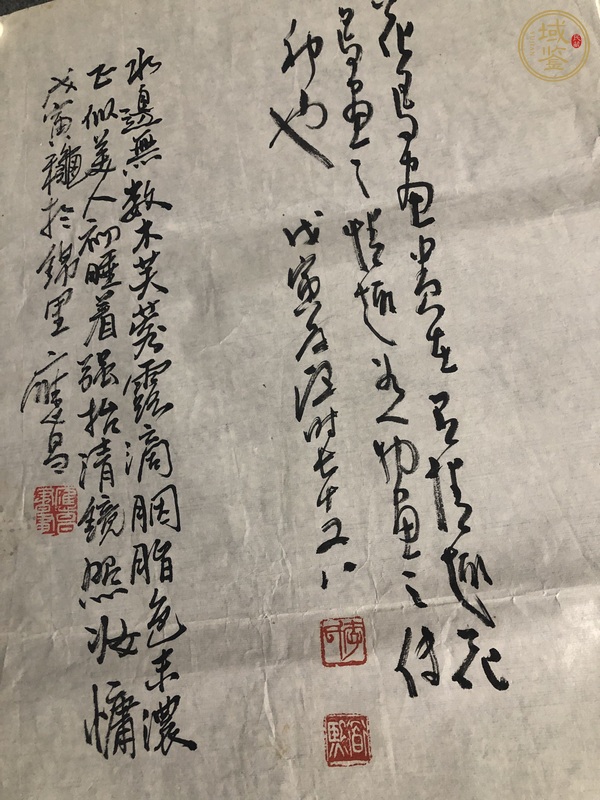 古玩字畫水邊無數(shù)木芙蓉真品鑒賞圖