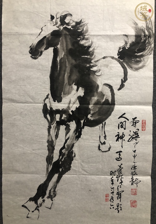 古玩字畫奔騰真品鑒賞圖