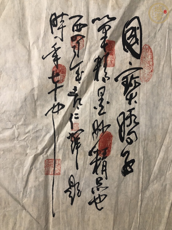 古玩字畫國(guó)寶嬌子真品鑒賞圖