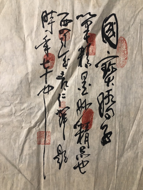 古玩字畫中美協(xié)王生勈、周仁輝老師收藏級(jí)精品拍賣，當(dāng)前價(jià)格988元