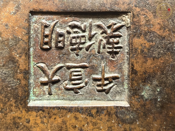 古玩銅器爐子真品鑒賞圖