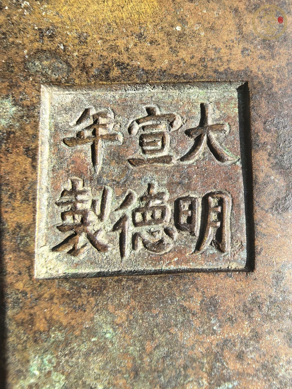 古玩銅器爐子真品鑒賞圖