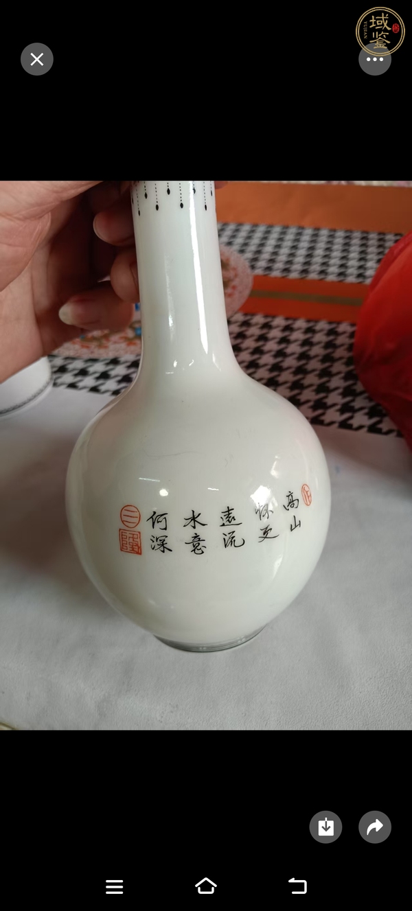 古玩陶瓷天球瓶真品鑒賞圖