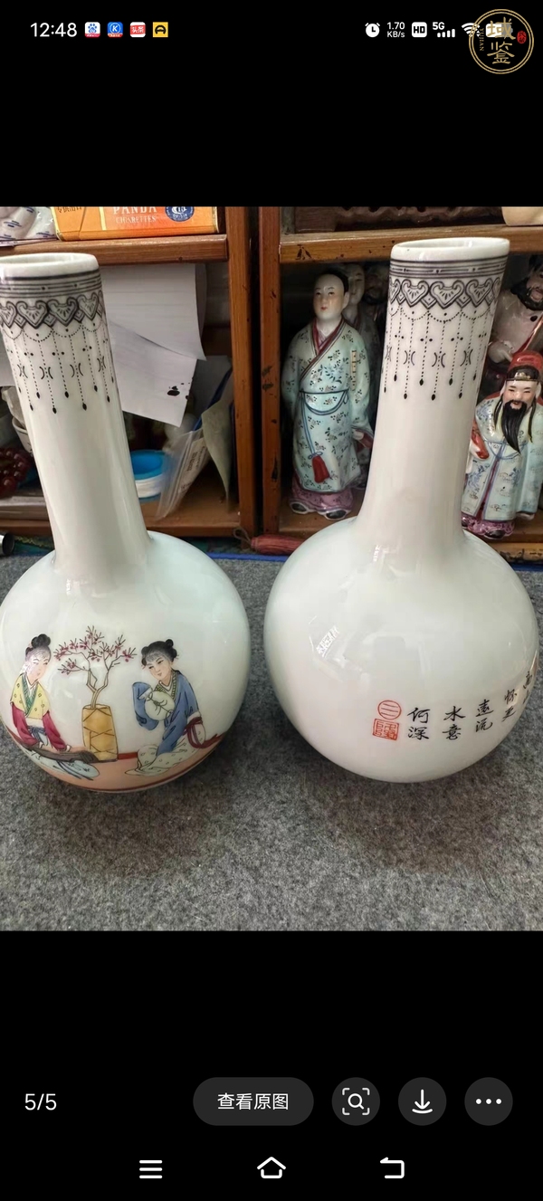 古玩陶瓷天球瓶真品鑒賞圖