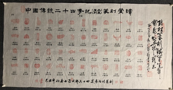 古玩轉(zhuǎn)賣袁柏林、周仁輝收藏級(jí)精品拍賣，當(dāng)前價(jià)格1988元